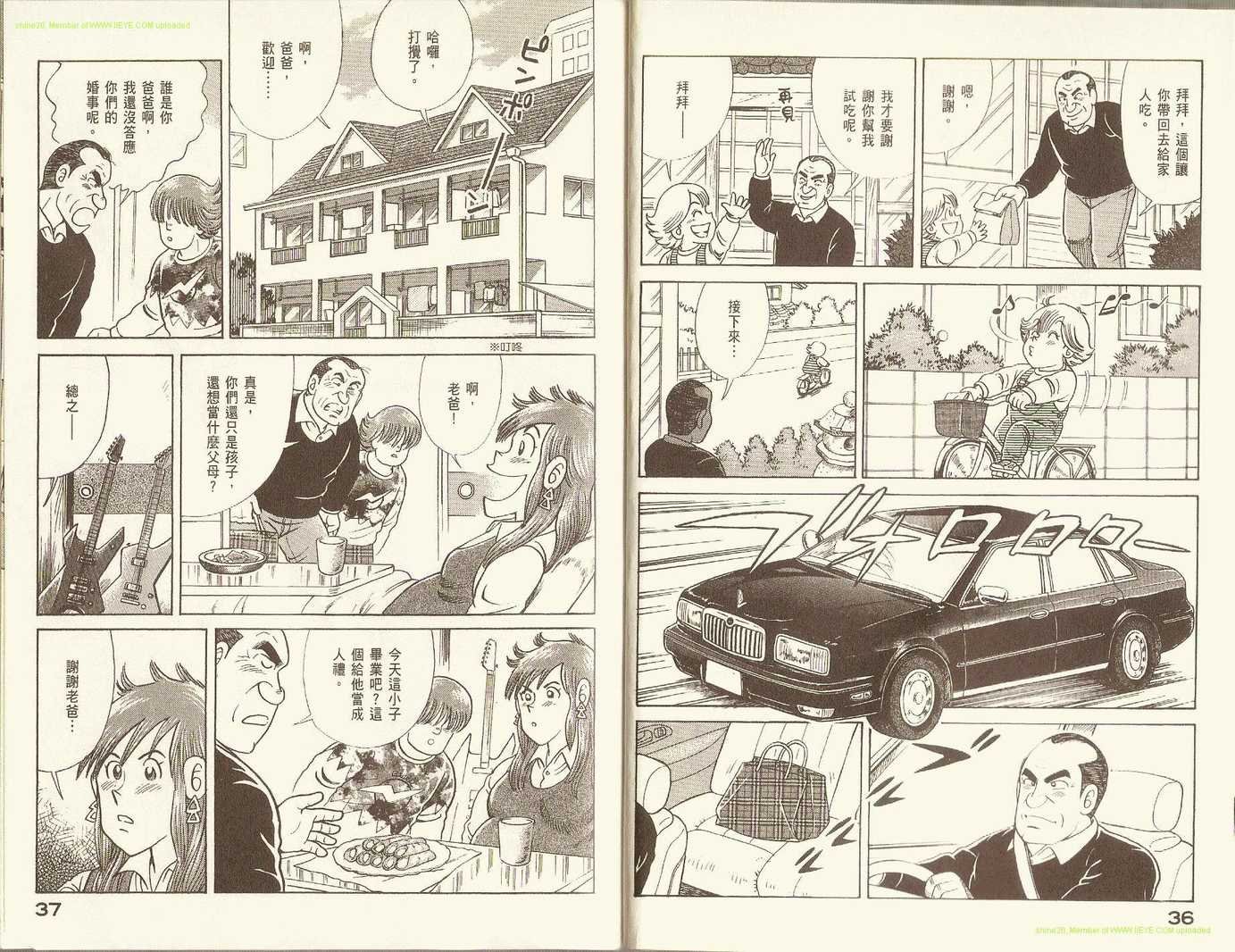 第76卷