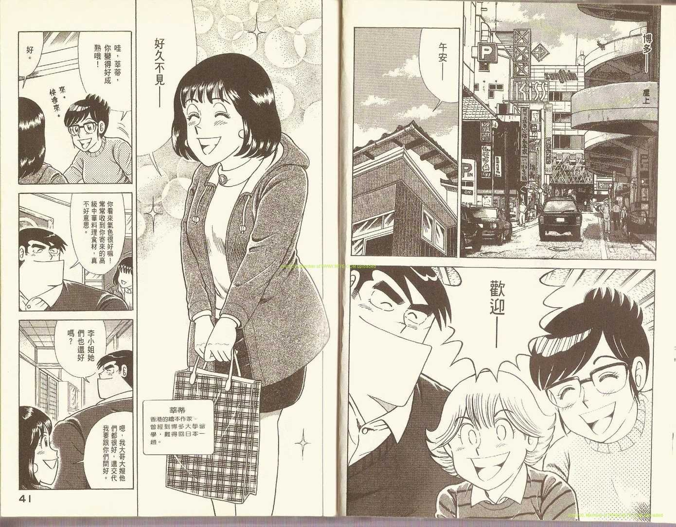 第76卷