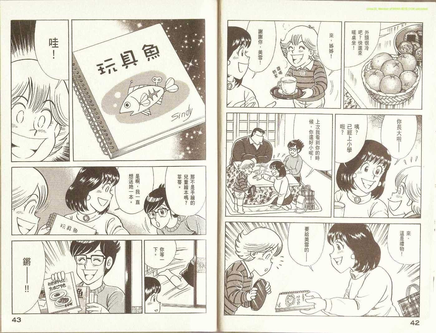第76卷