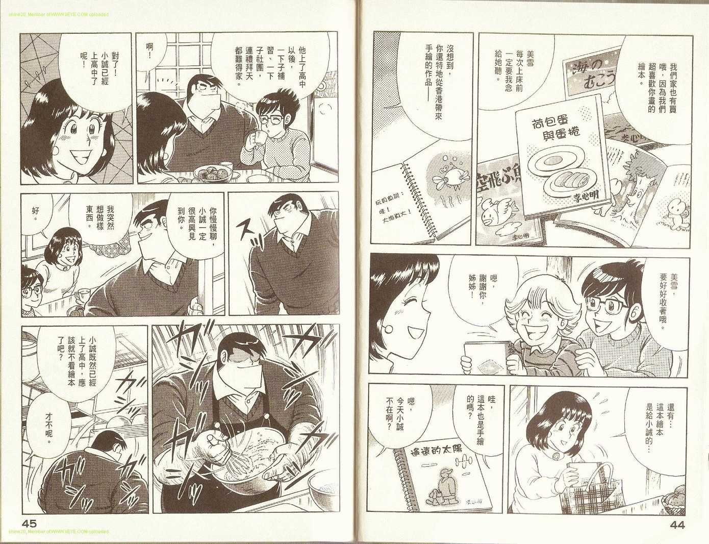 第76卷