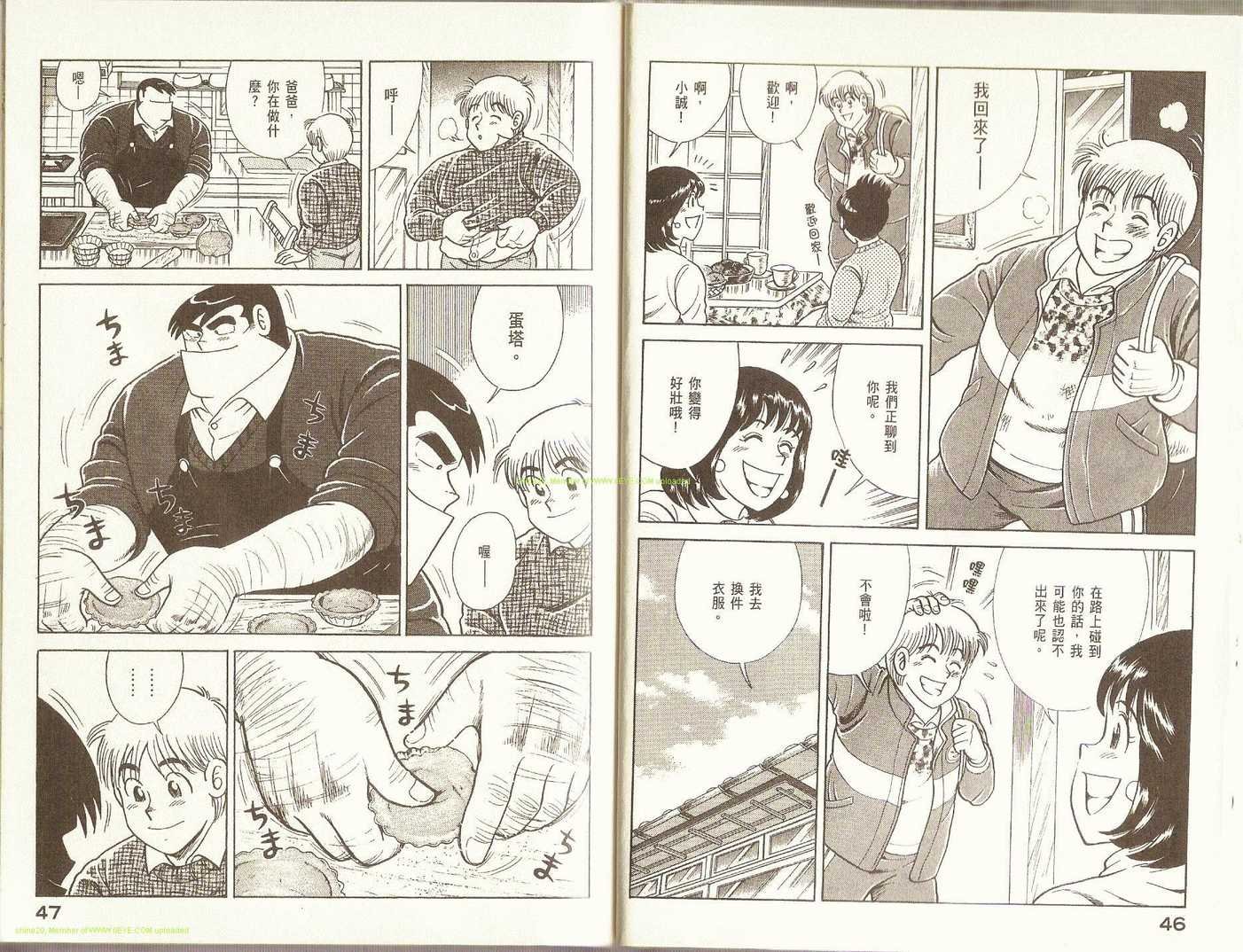第76卷