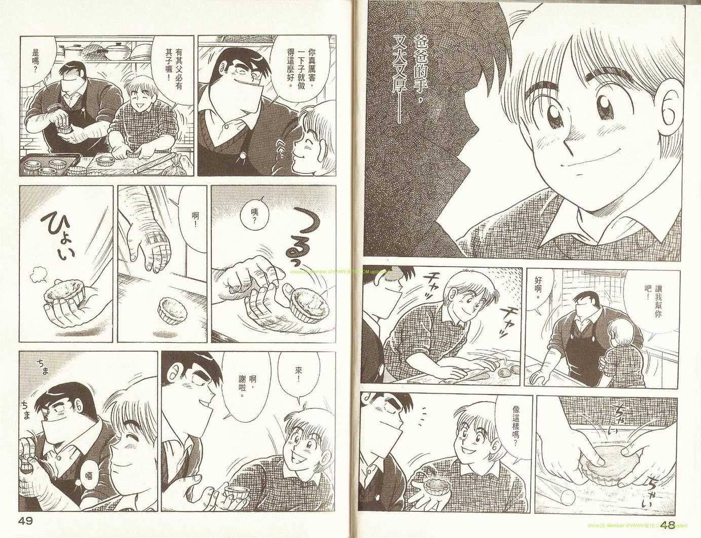 第76卷