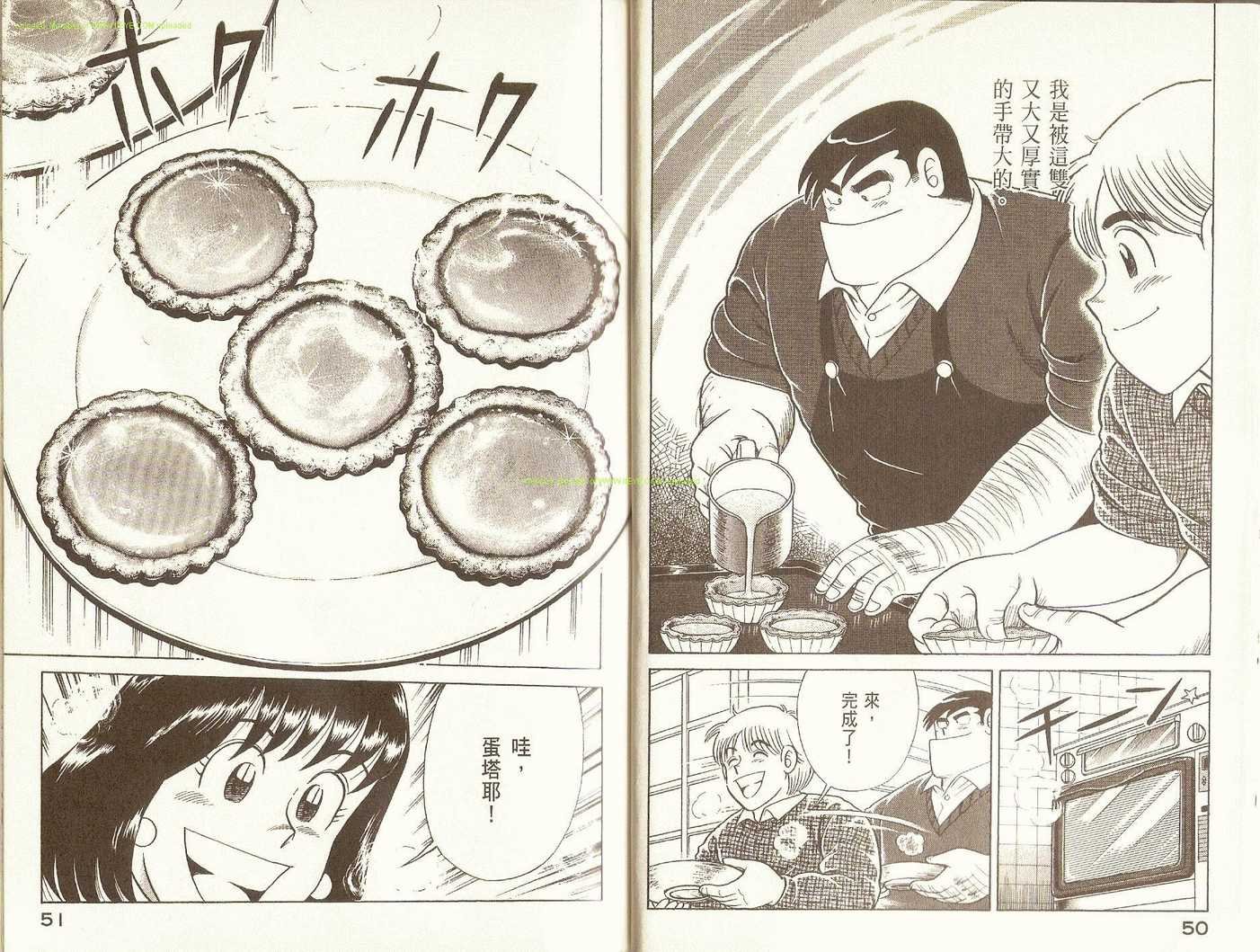 第76卷