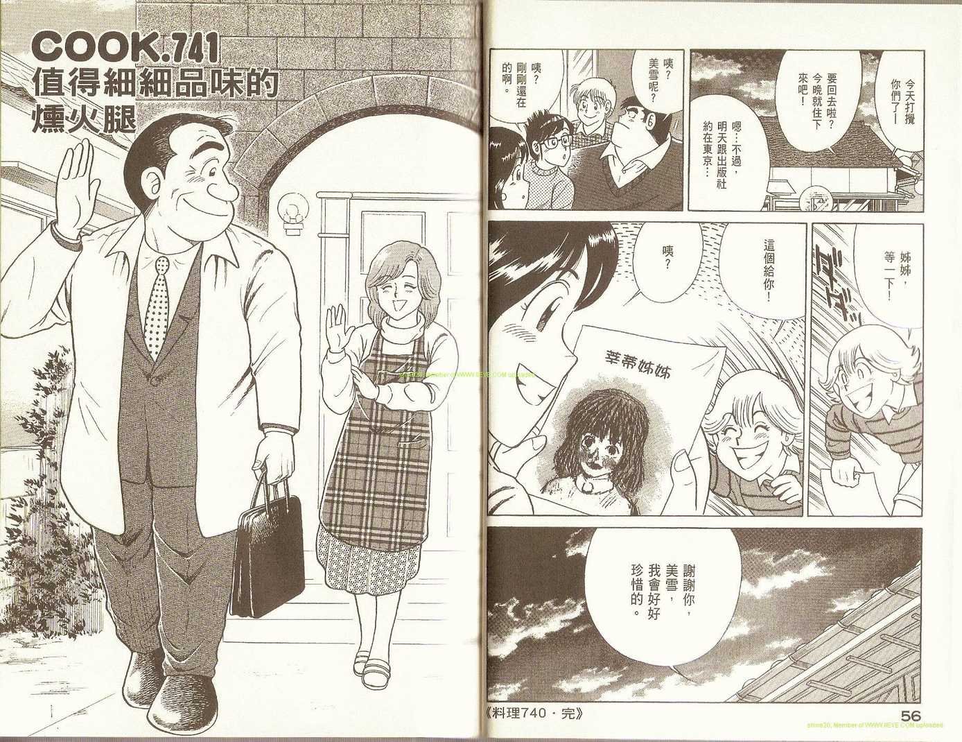 第76卷