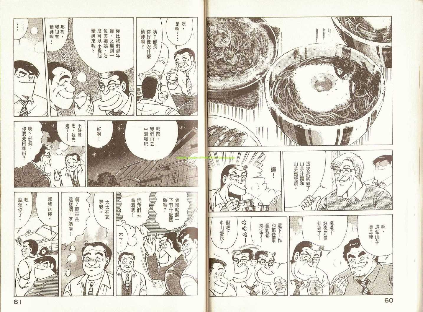 第76卷