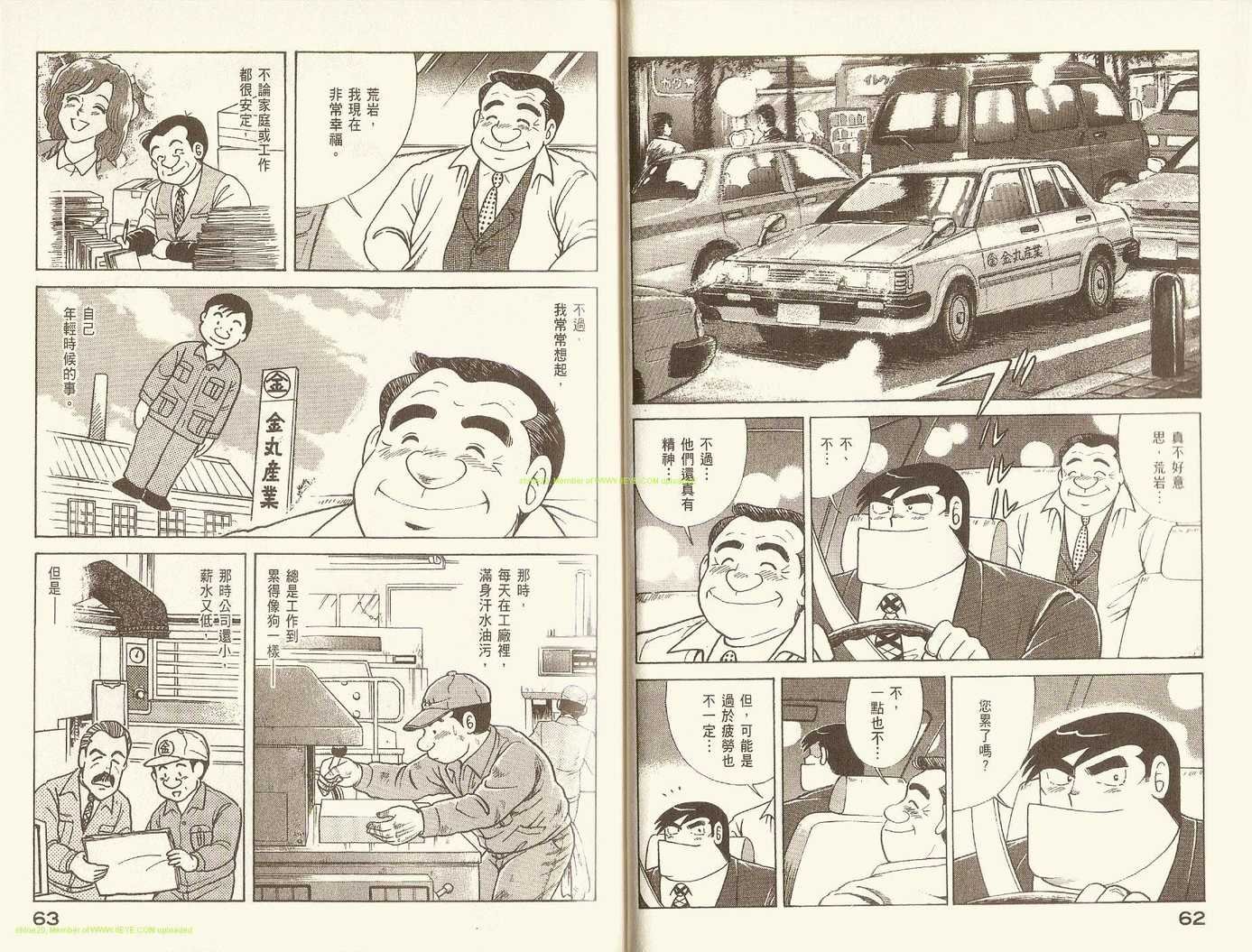 第76卷