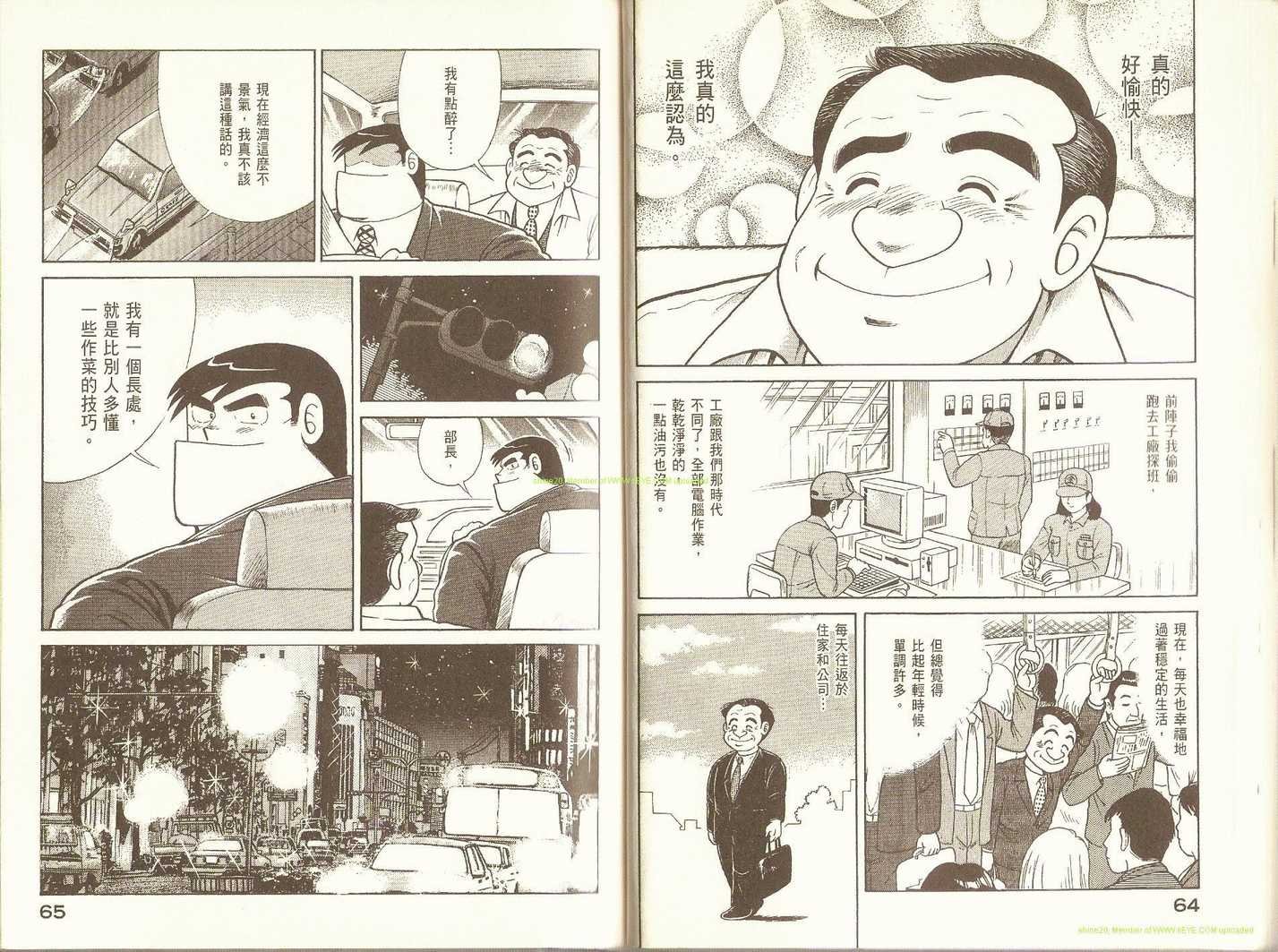 第76卷