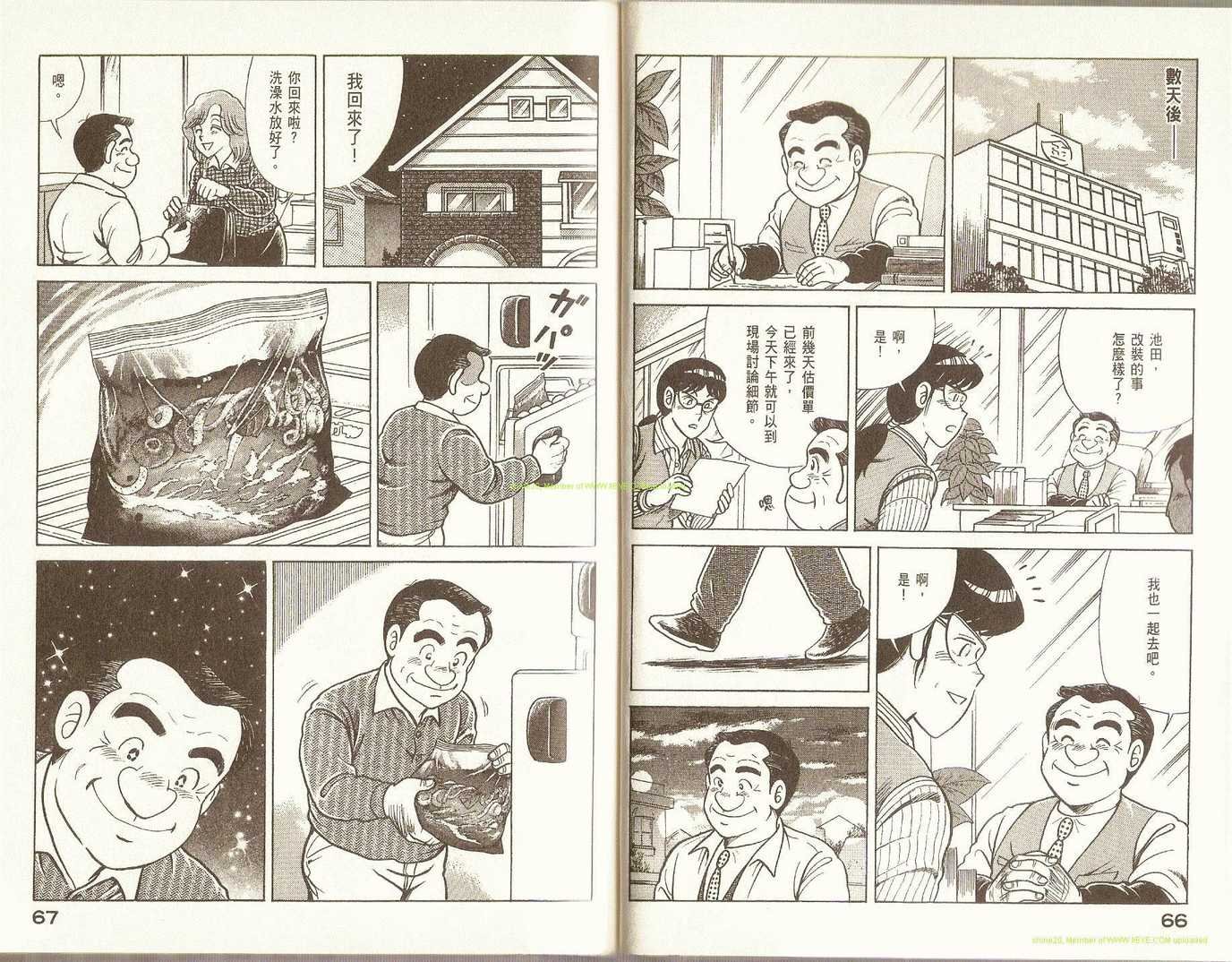 第76卷