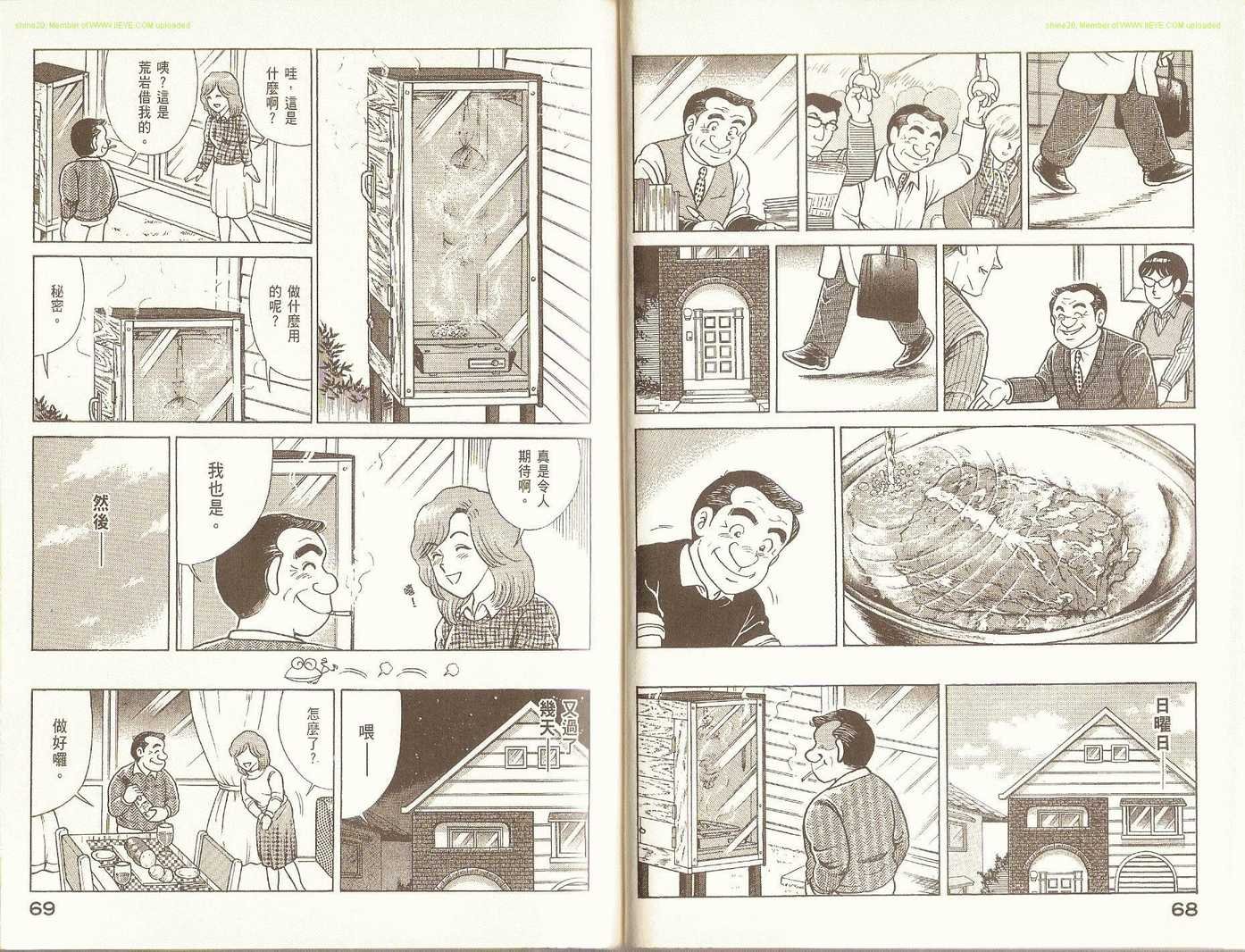 第76卷
