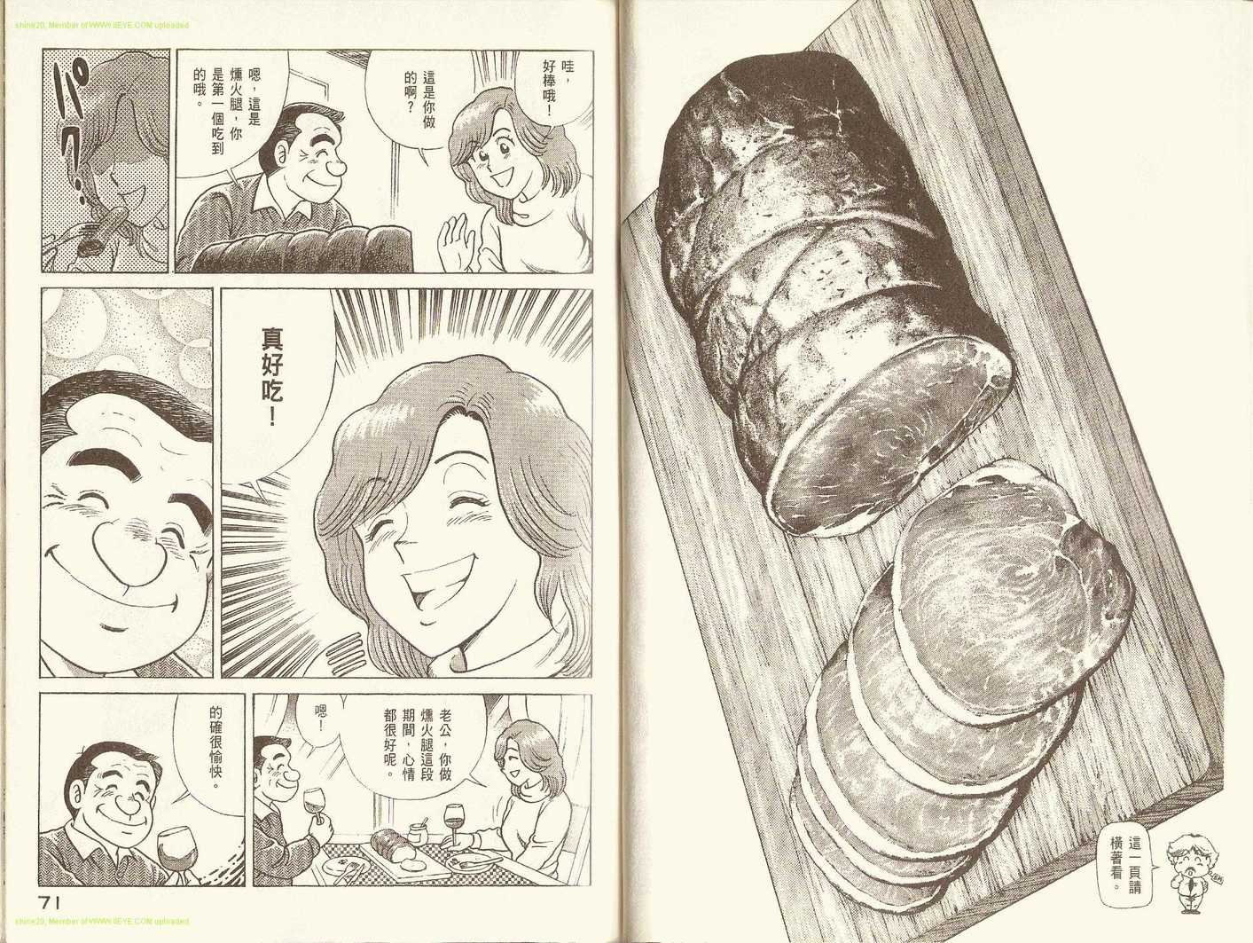 第76卷