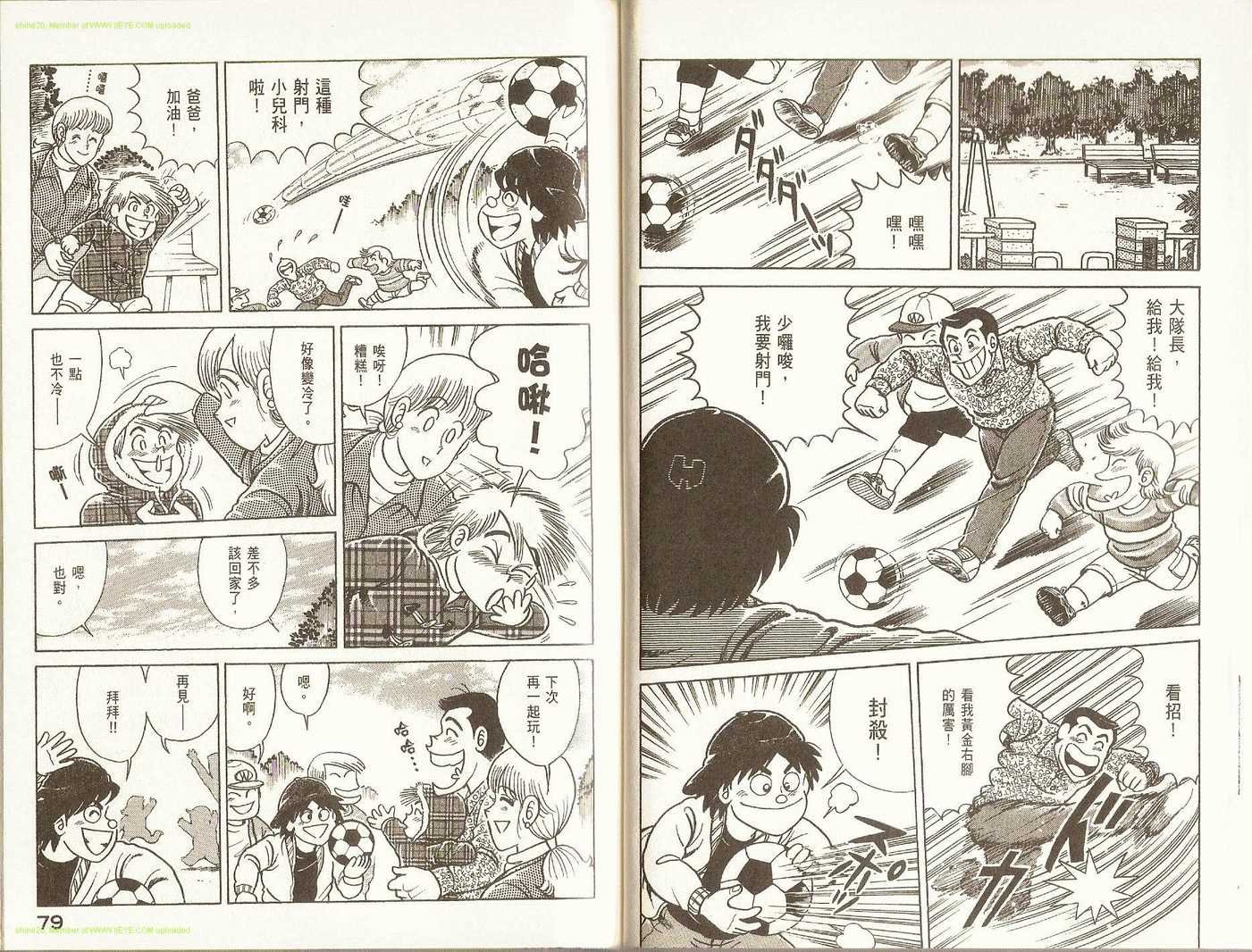 第76卷