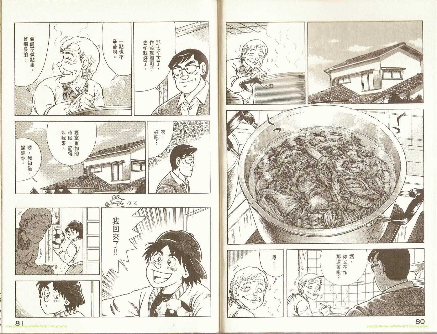 第76卷