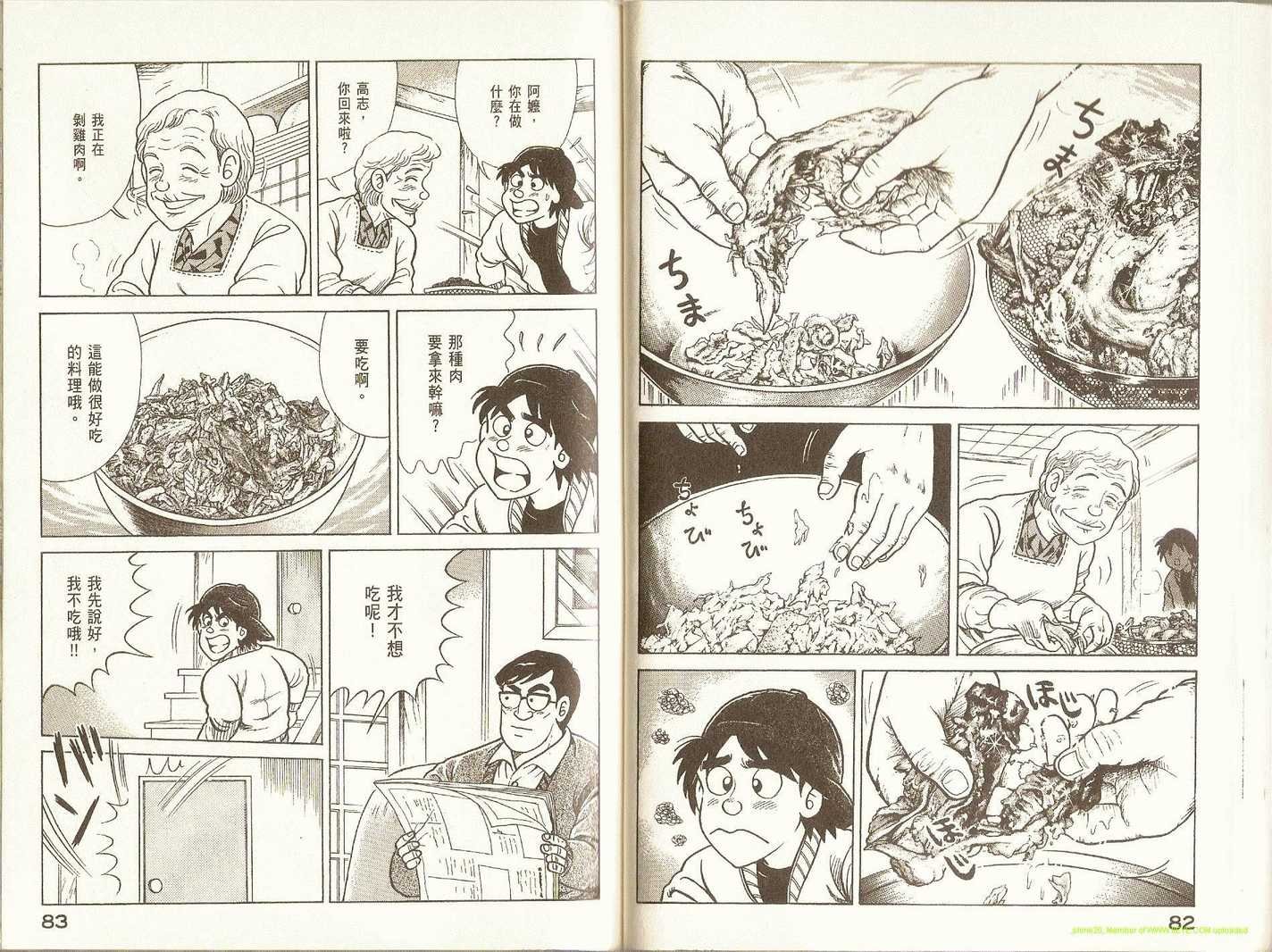 第76卷
