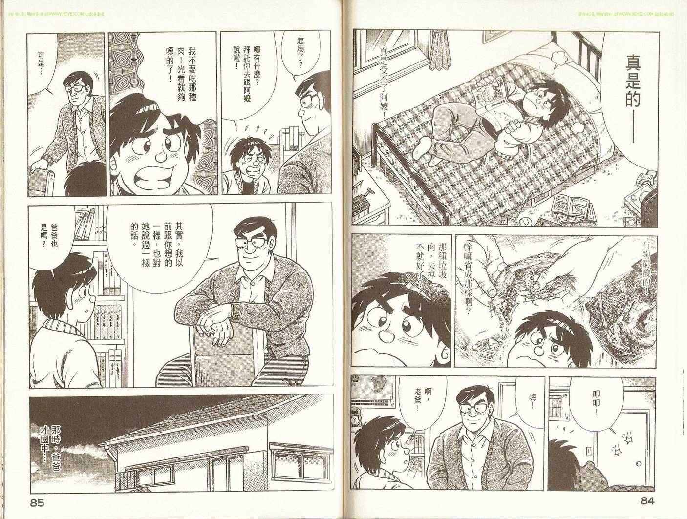 第76卷