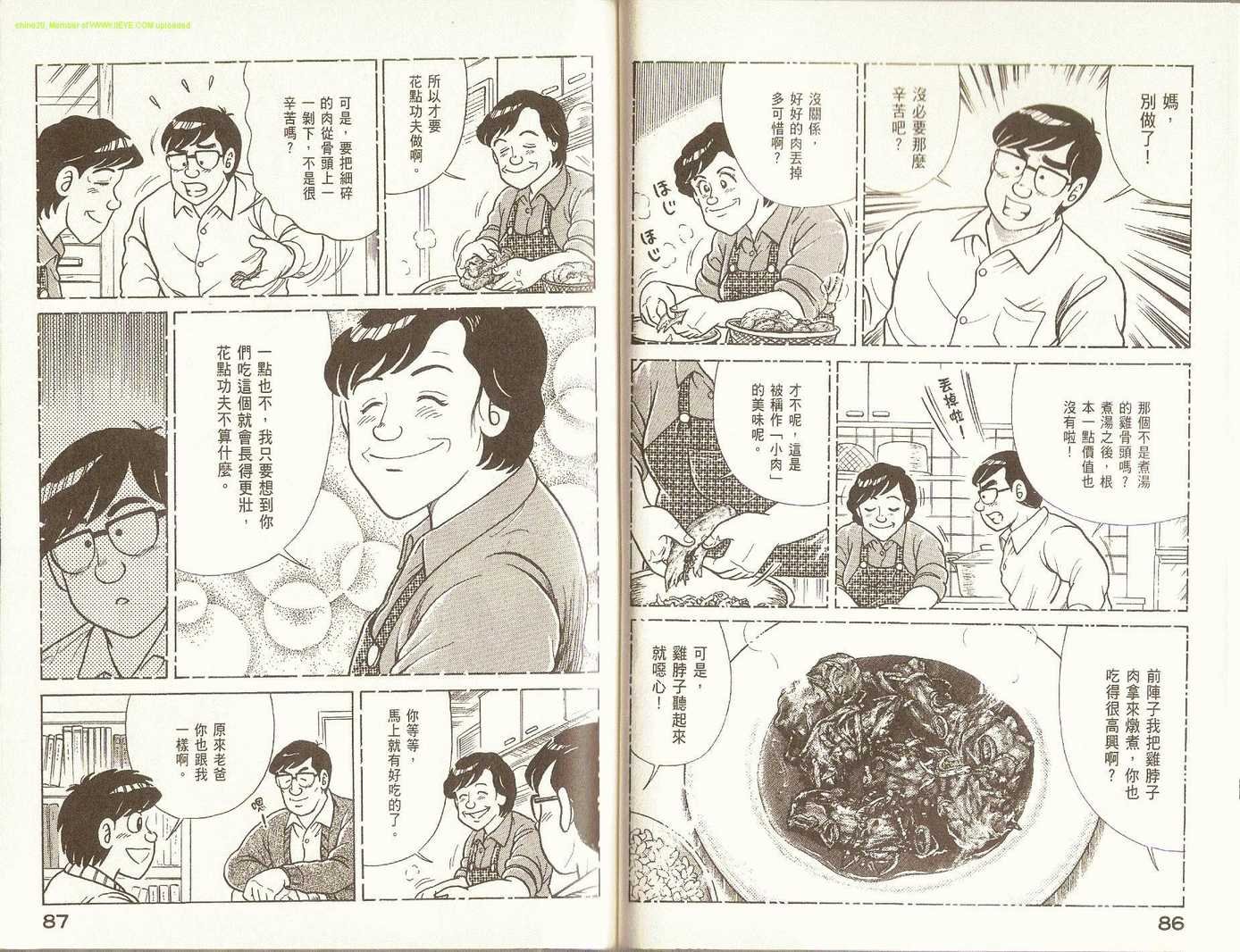 第76卷