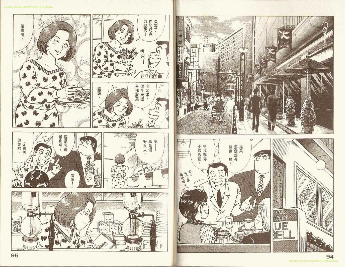 第76卷
