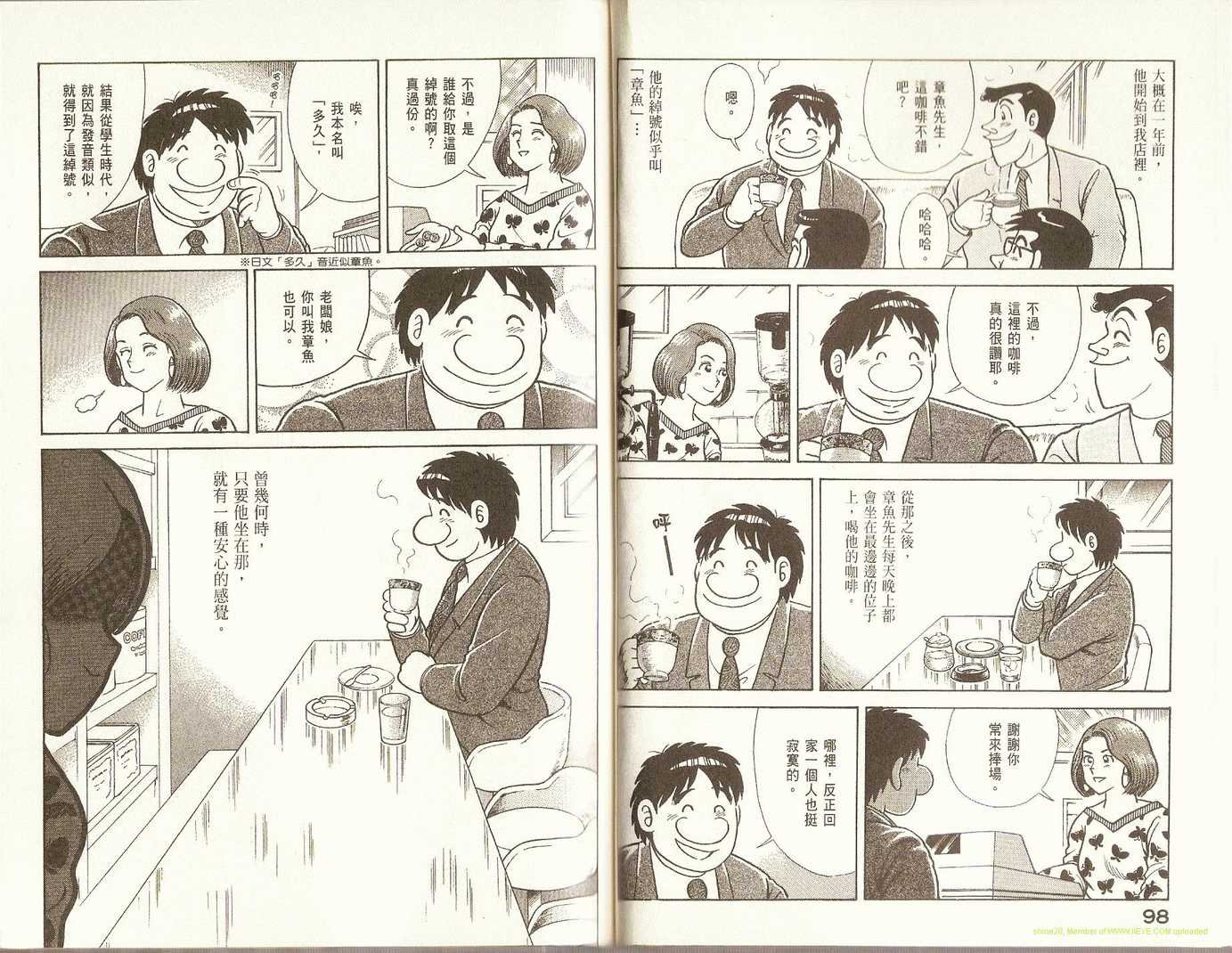第76卷
