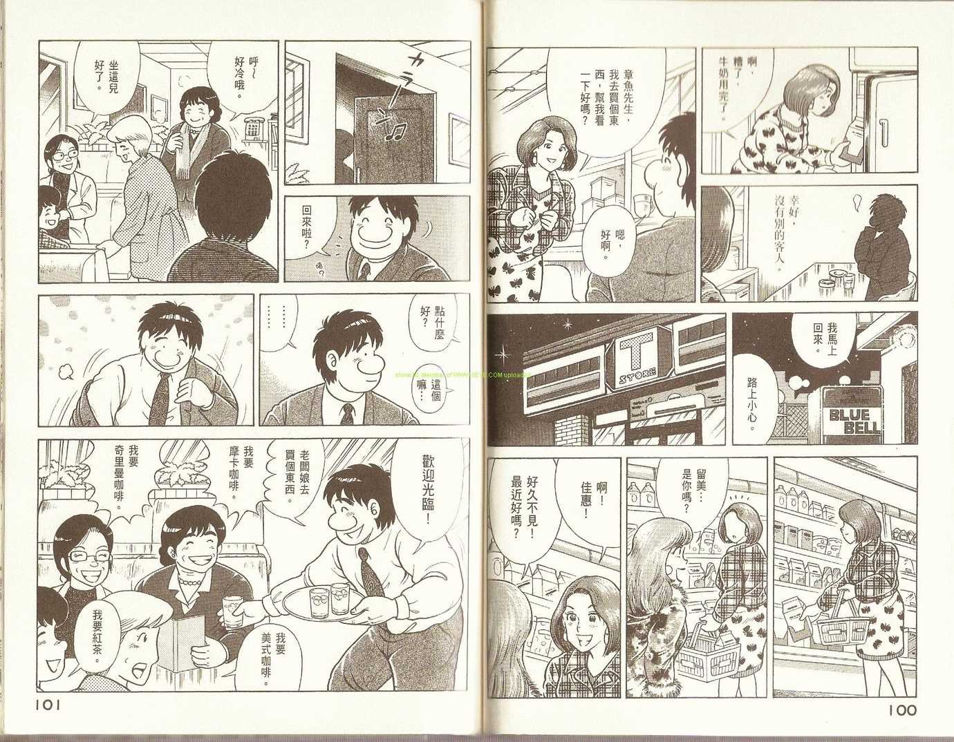 第76卷