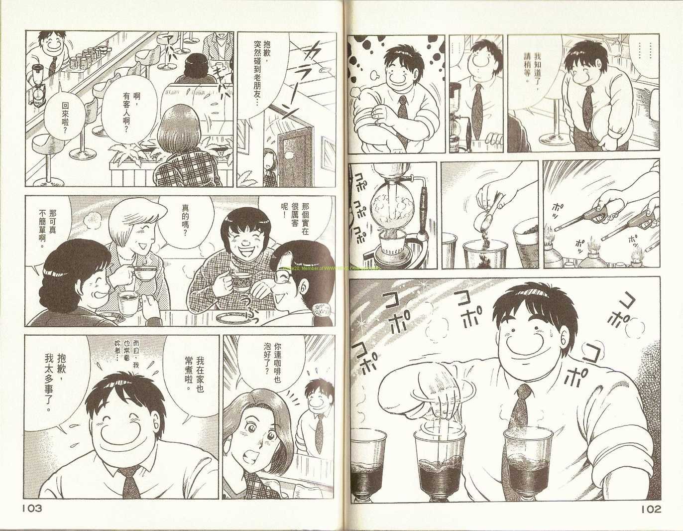 第76卷