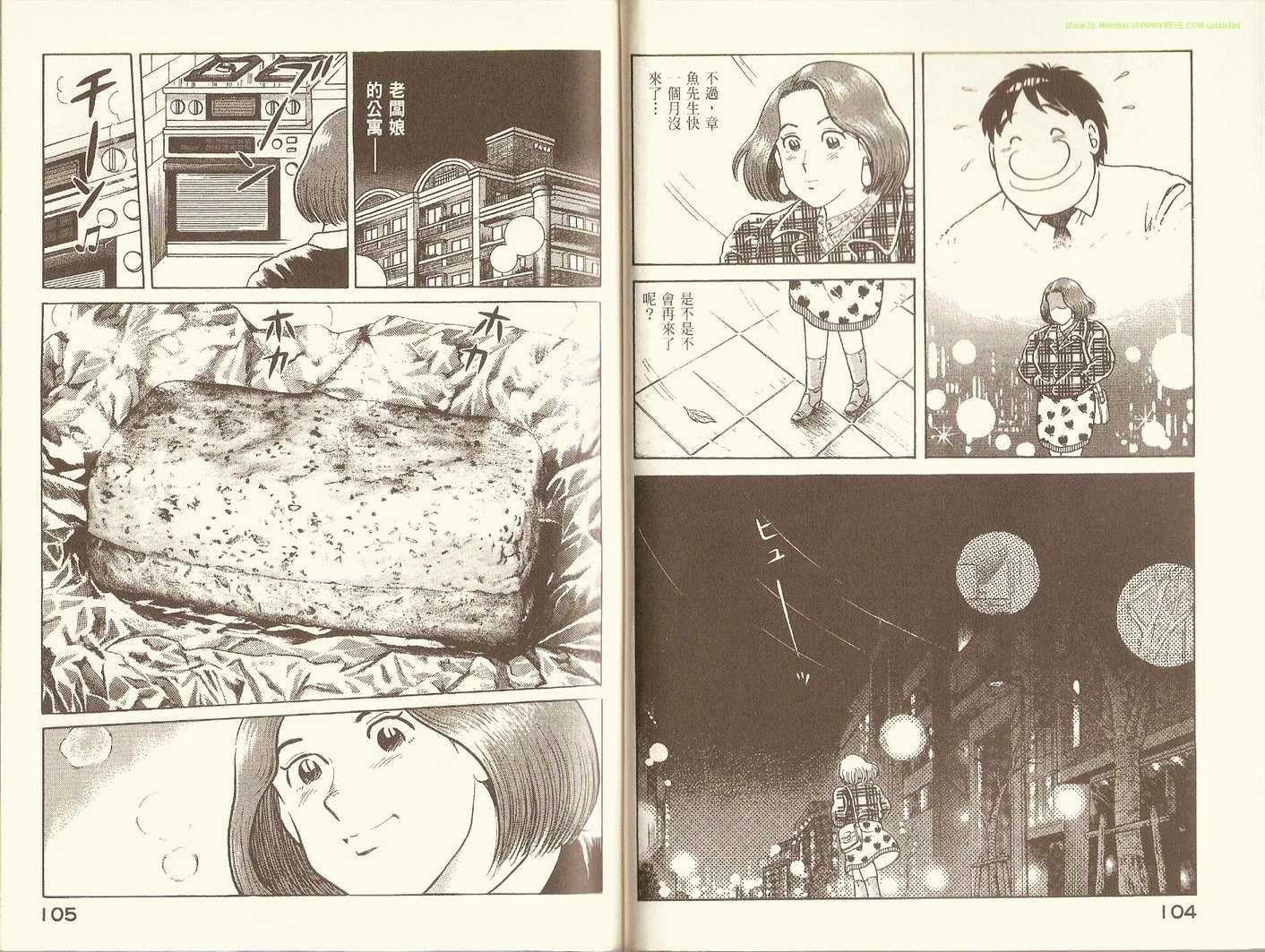 第76卷