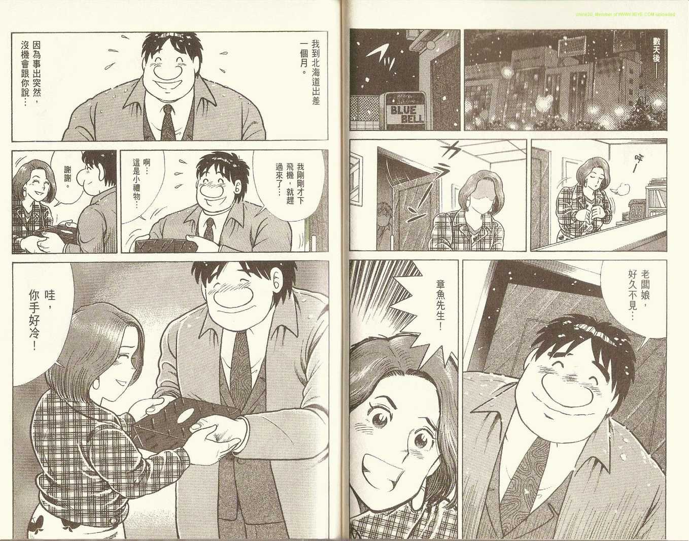 第76卷