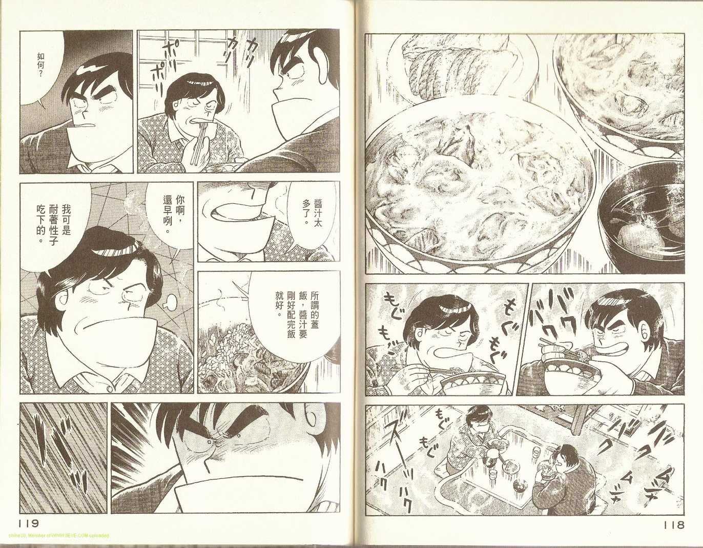 第76卷