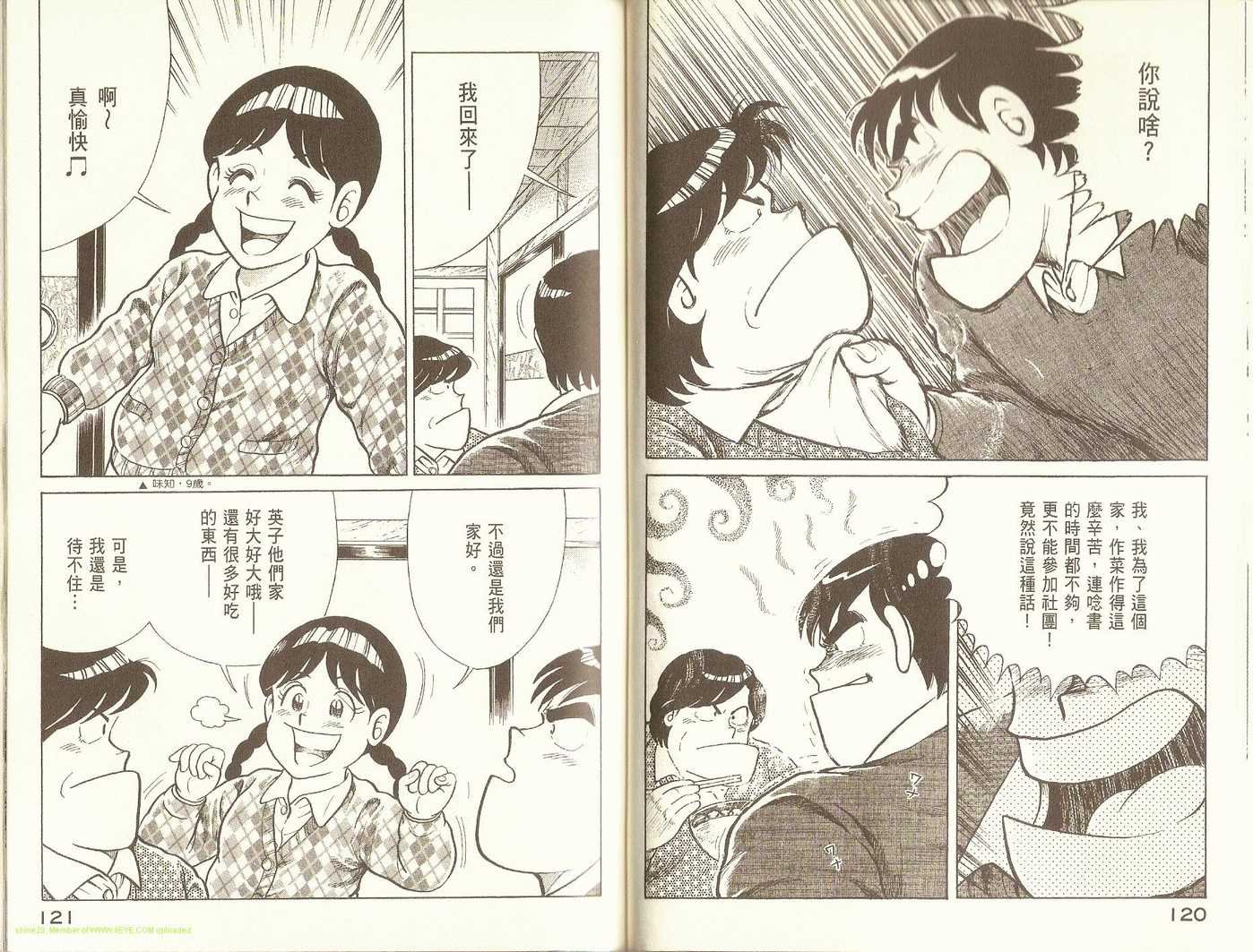第76卷