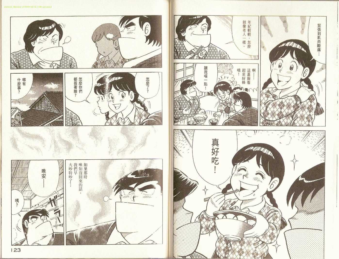 第76卷