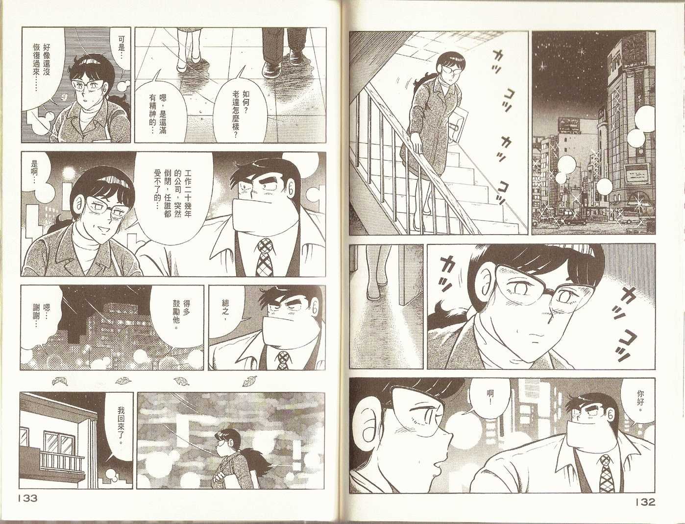 第76卷
