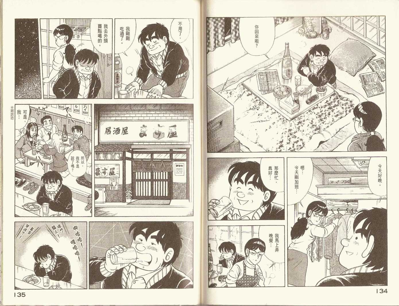 第76卷