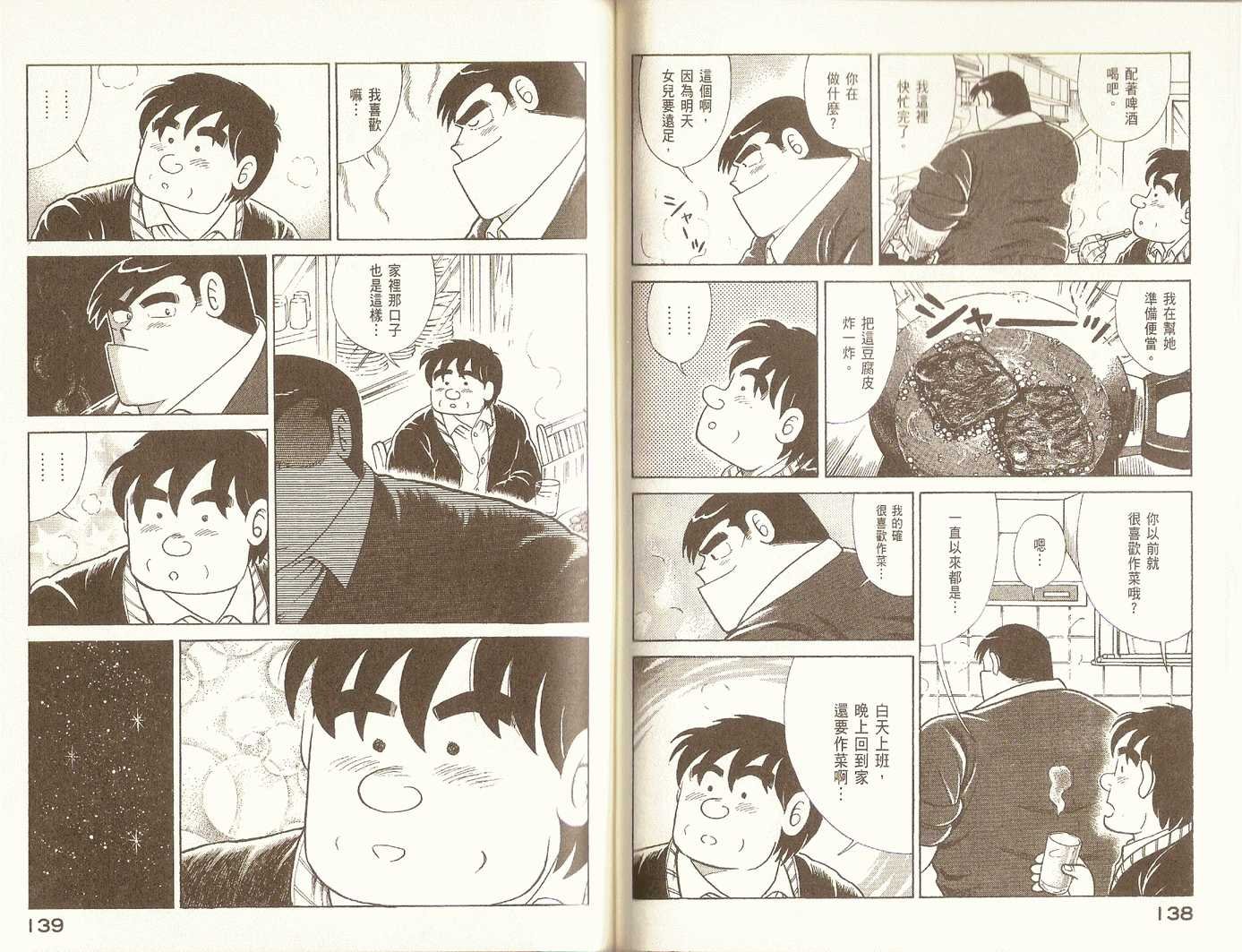 第76卷