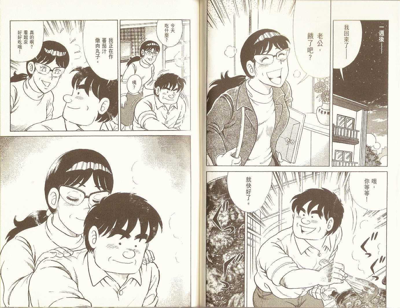 第76卷