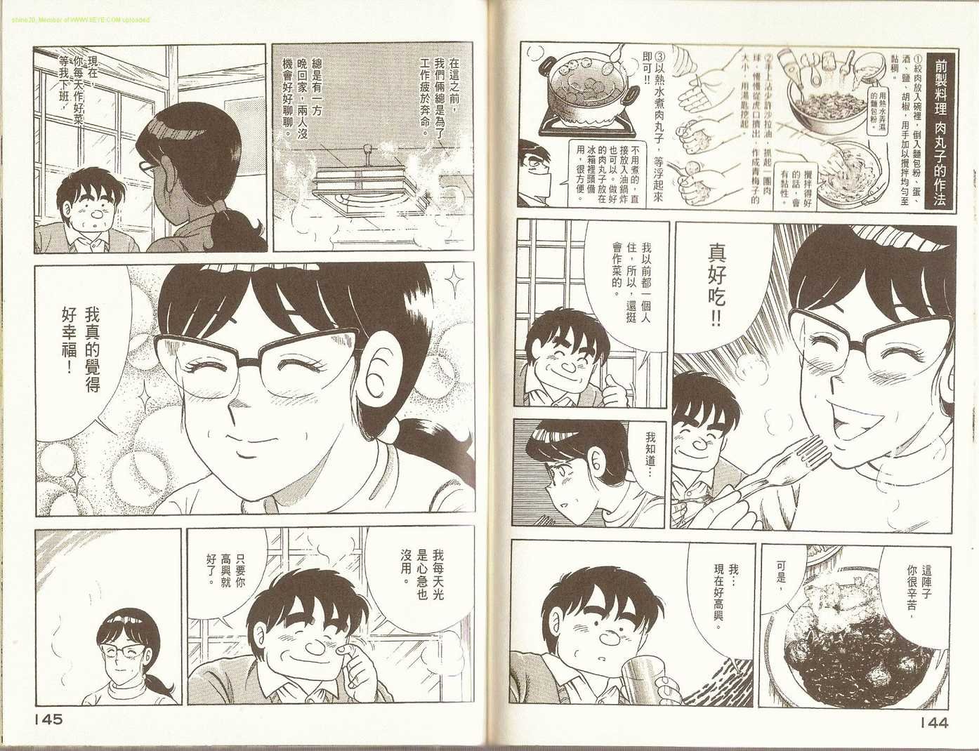 第76卷