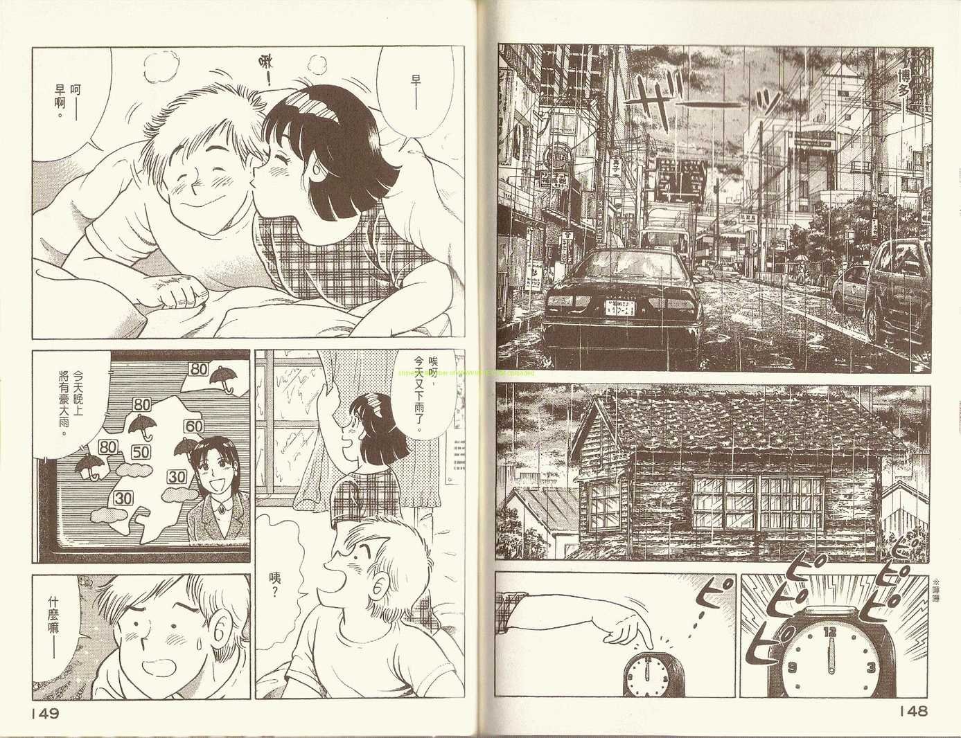 第76卷