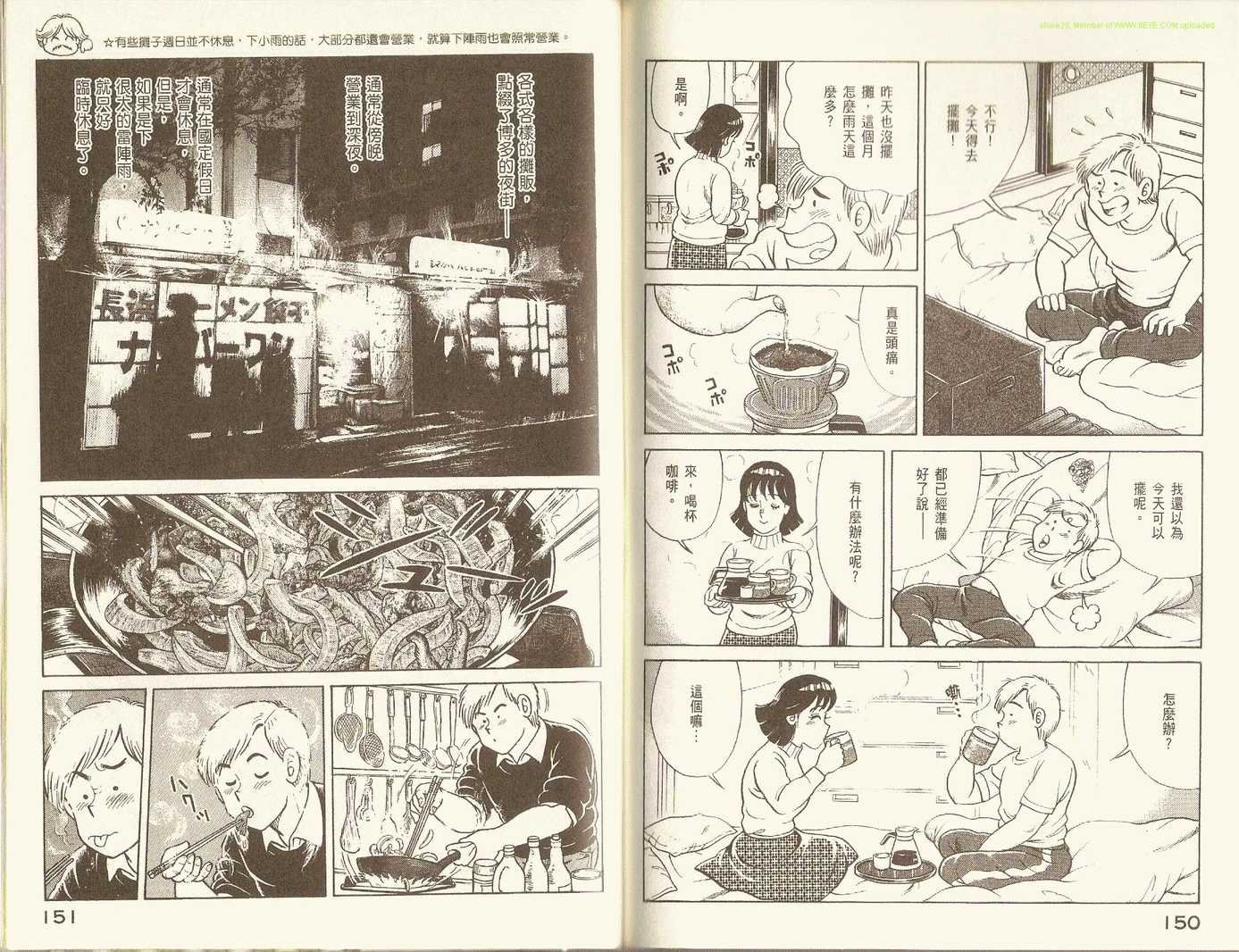 第76卷