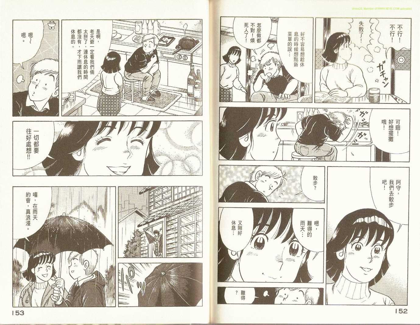 第76卷