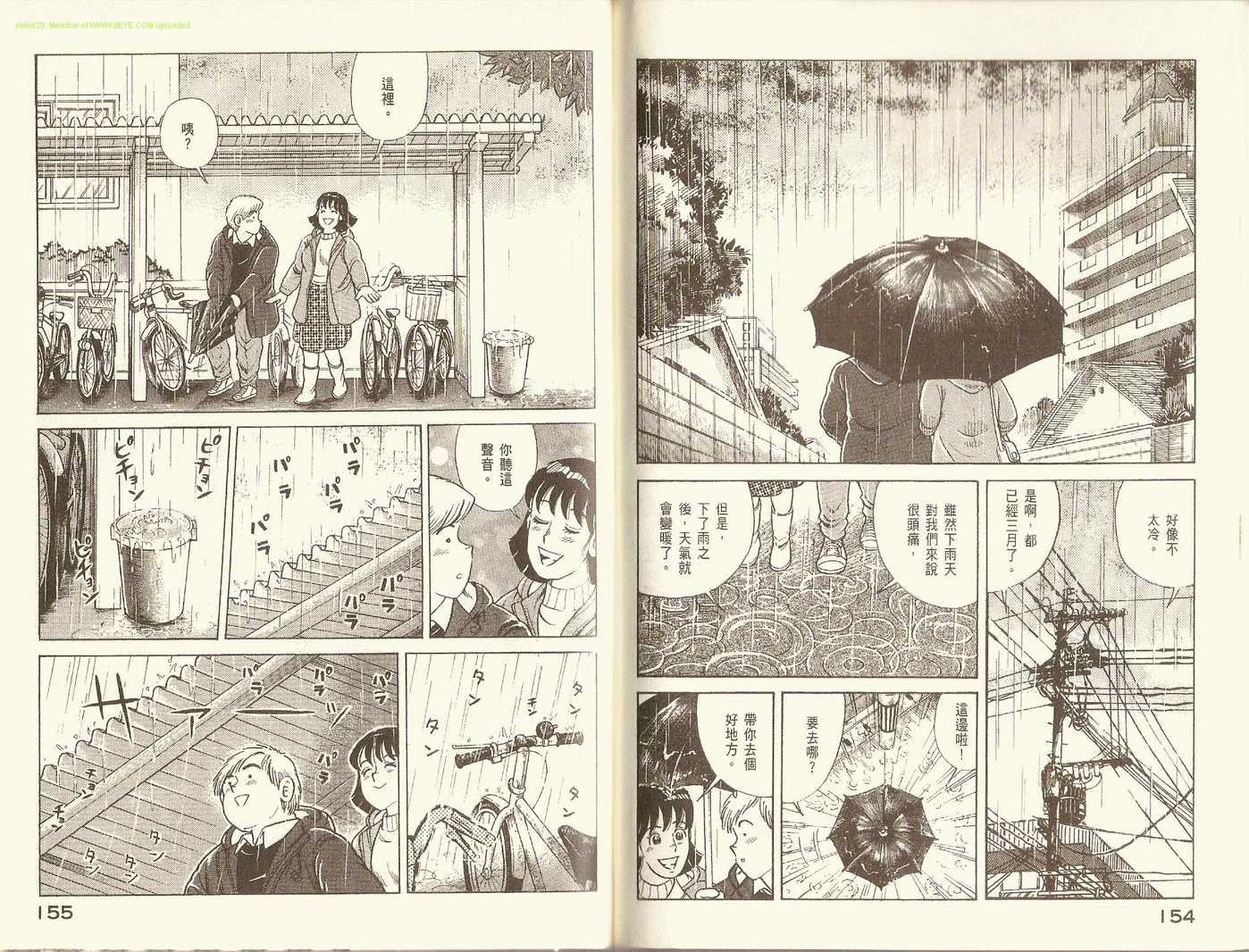 第76卷