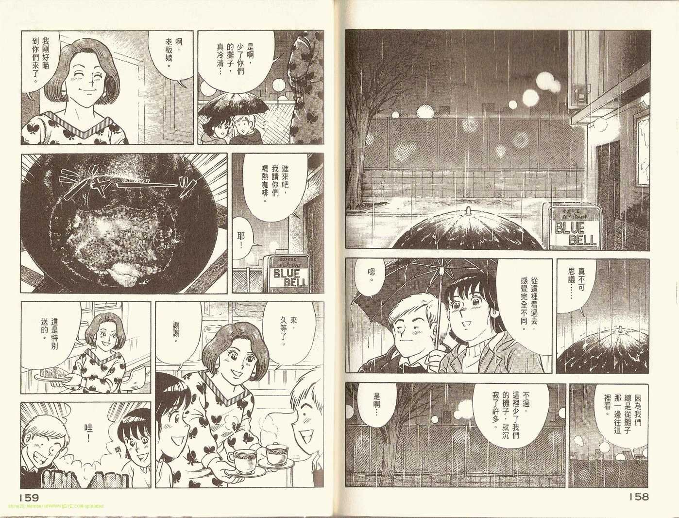 第76卷