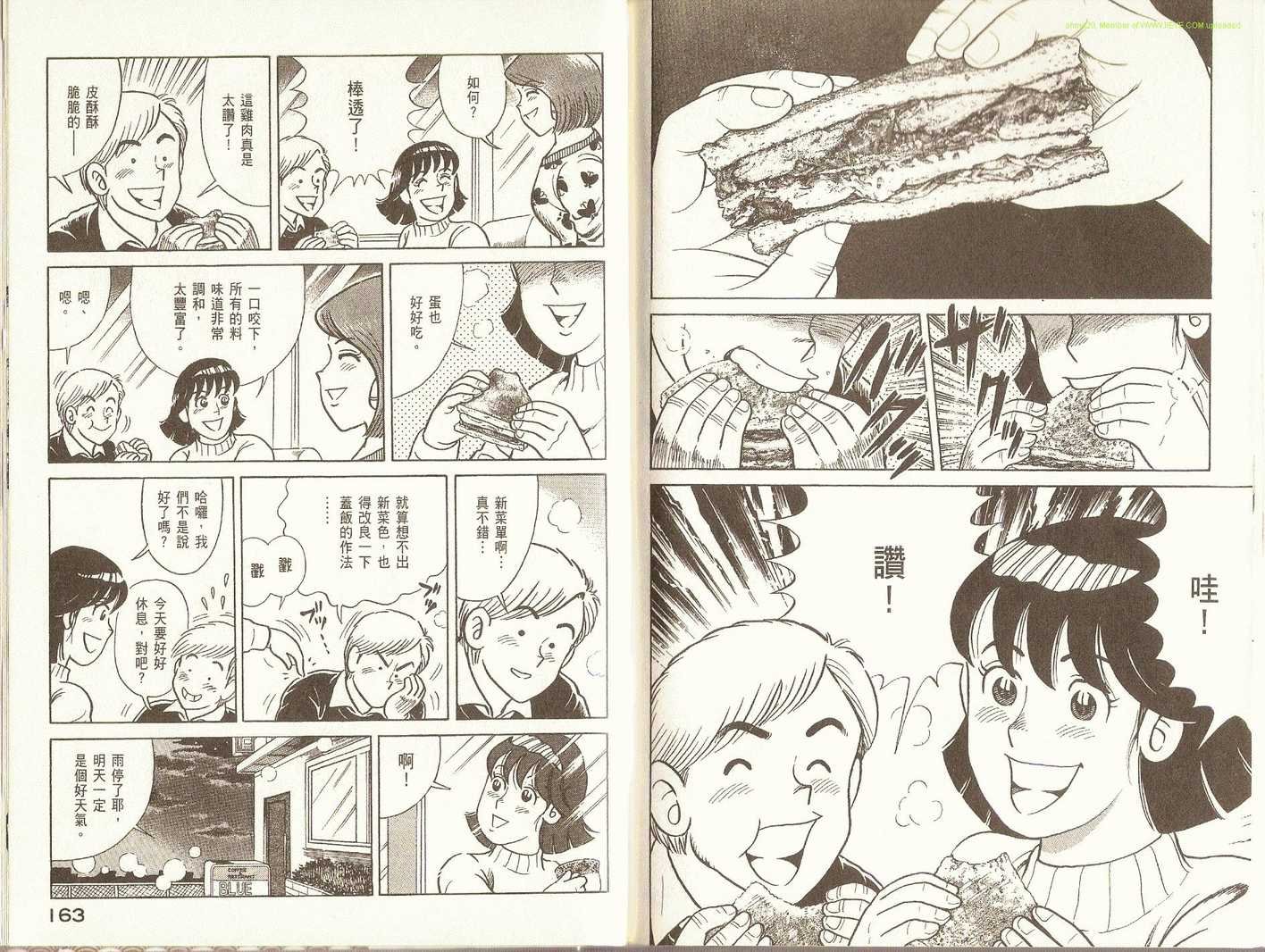 第76卷
