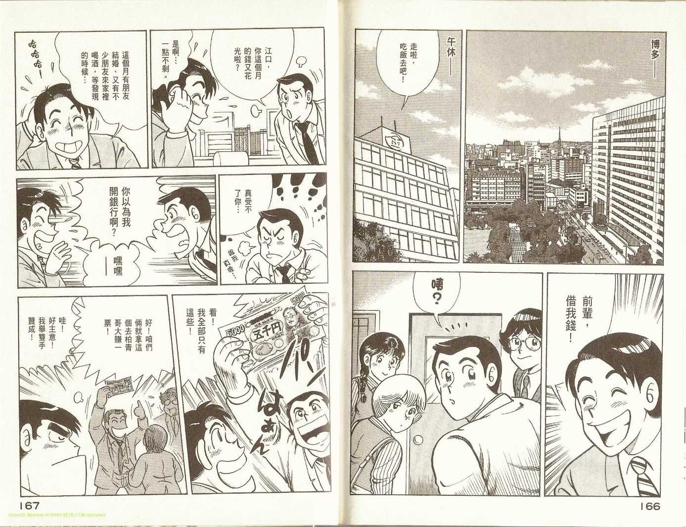第76卷