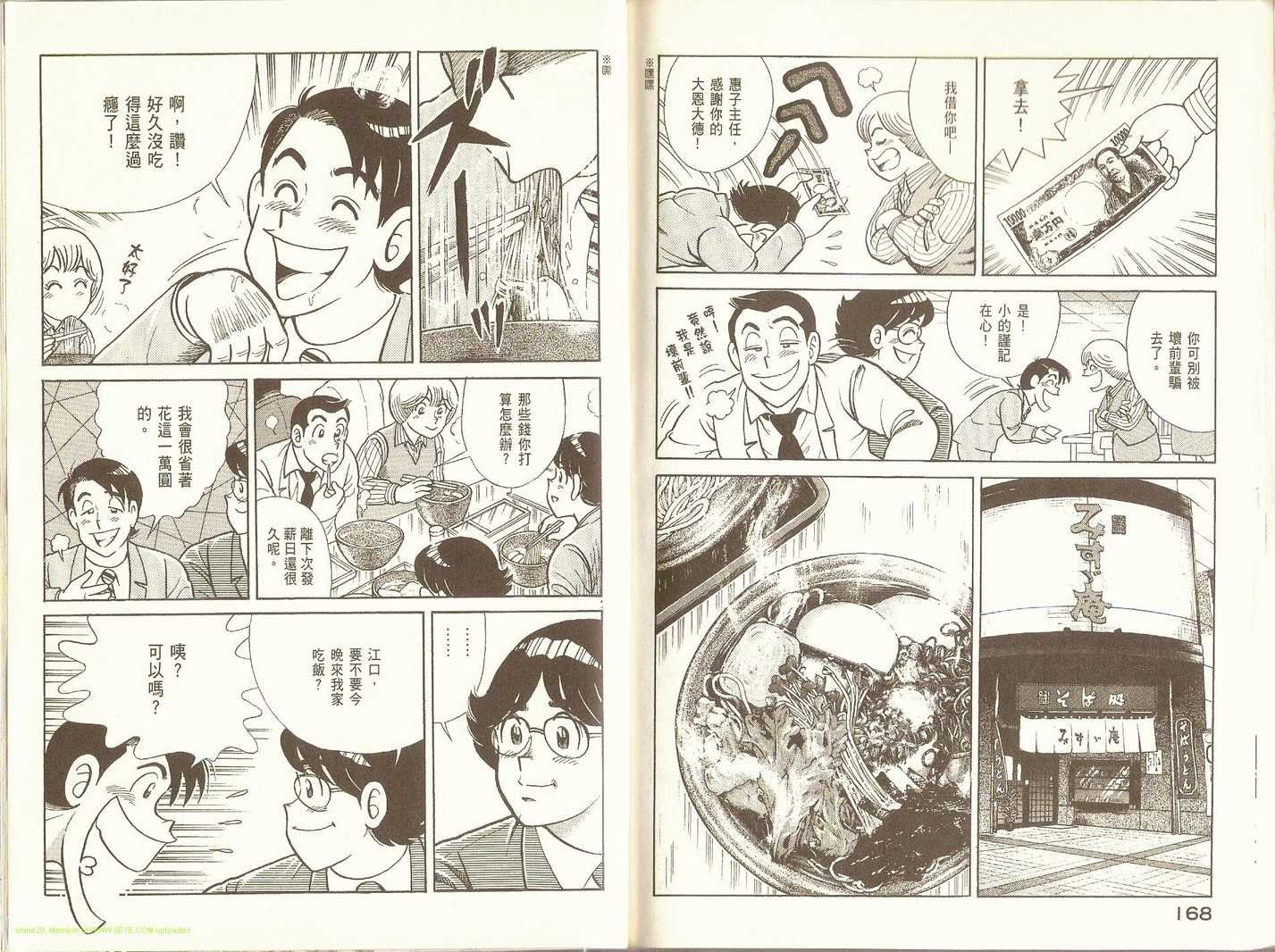 第76卷