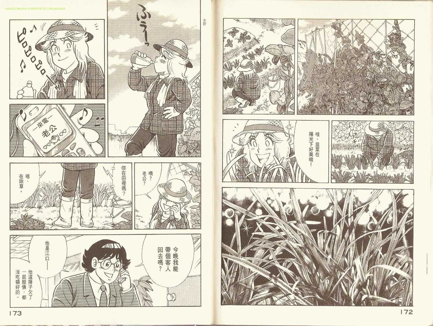 第76卷