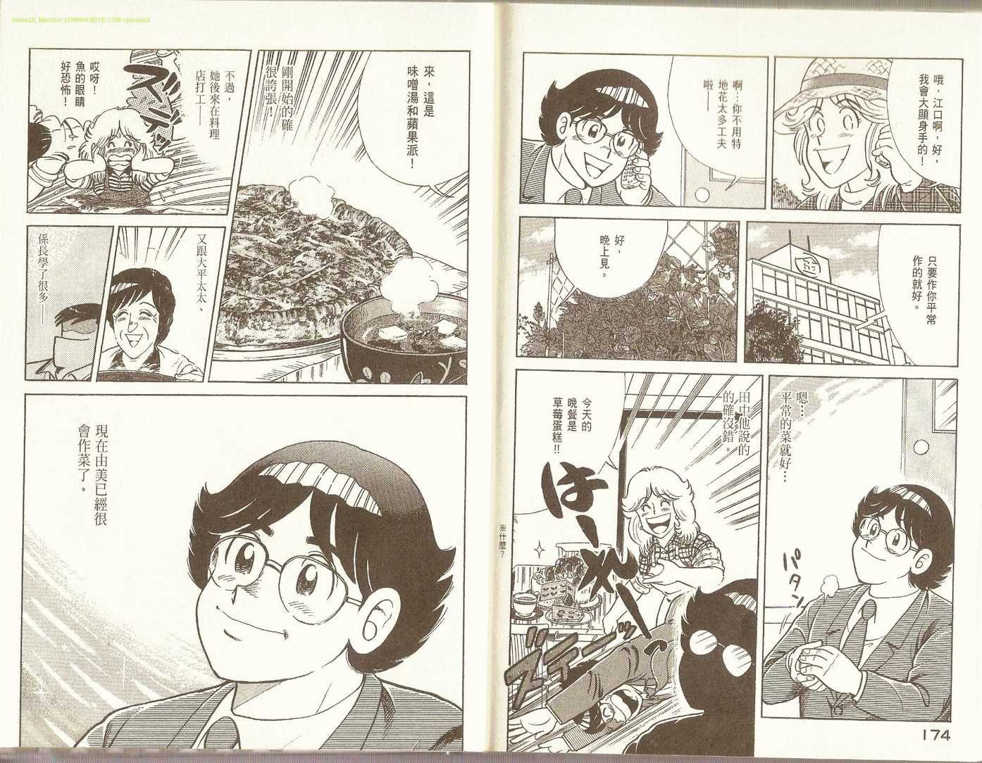 第76卷
