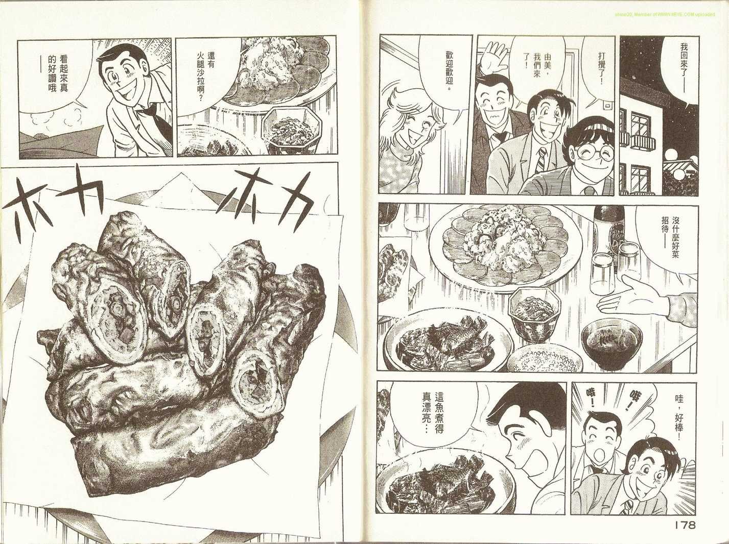 第76卷
