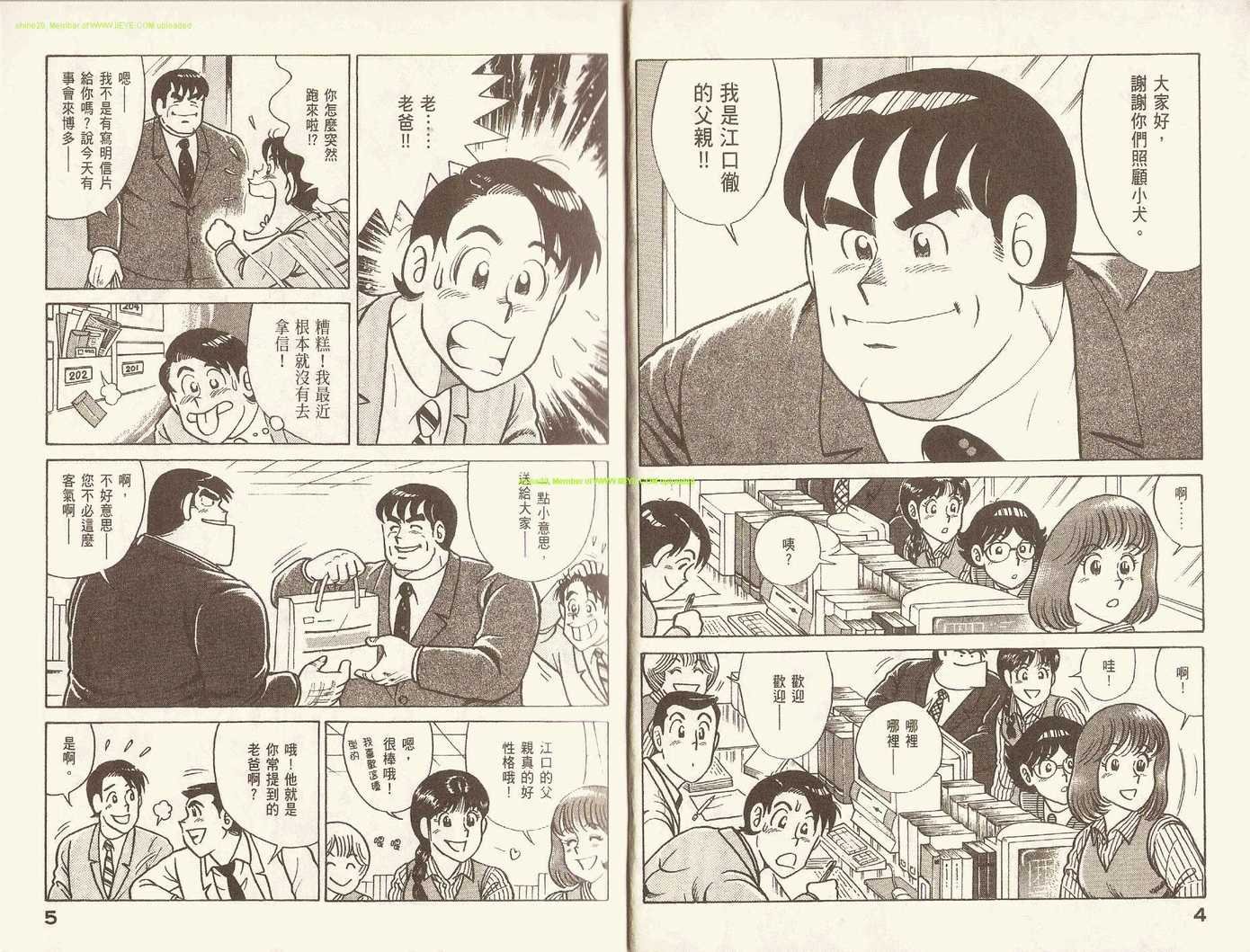 第77卷