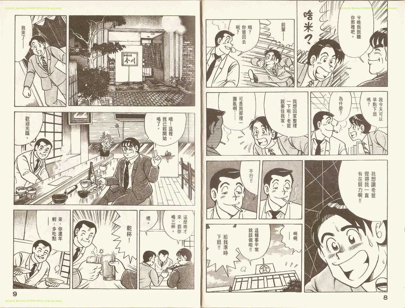 第77卷