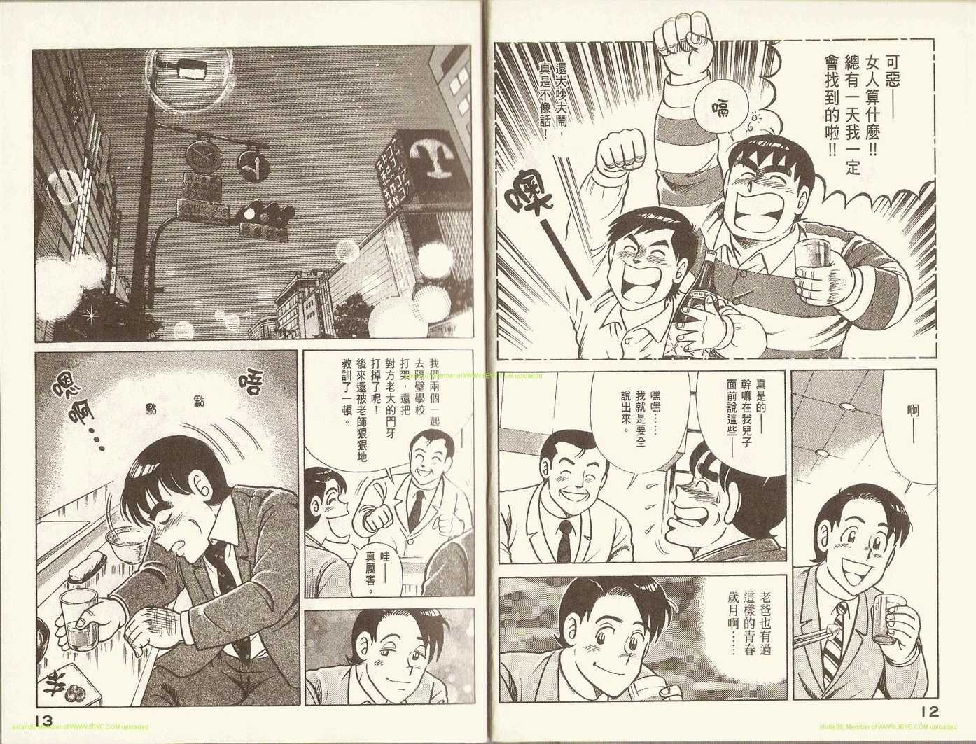 第77卷