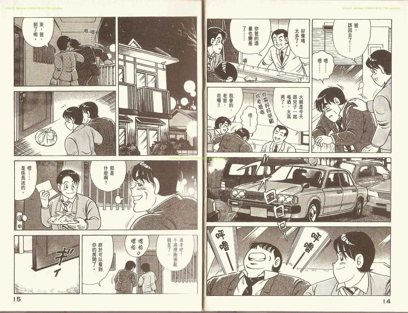 第77卷