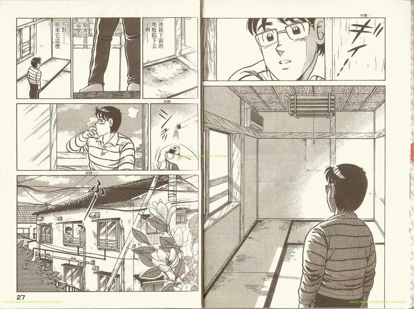 第77卷