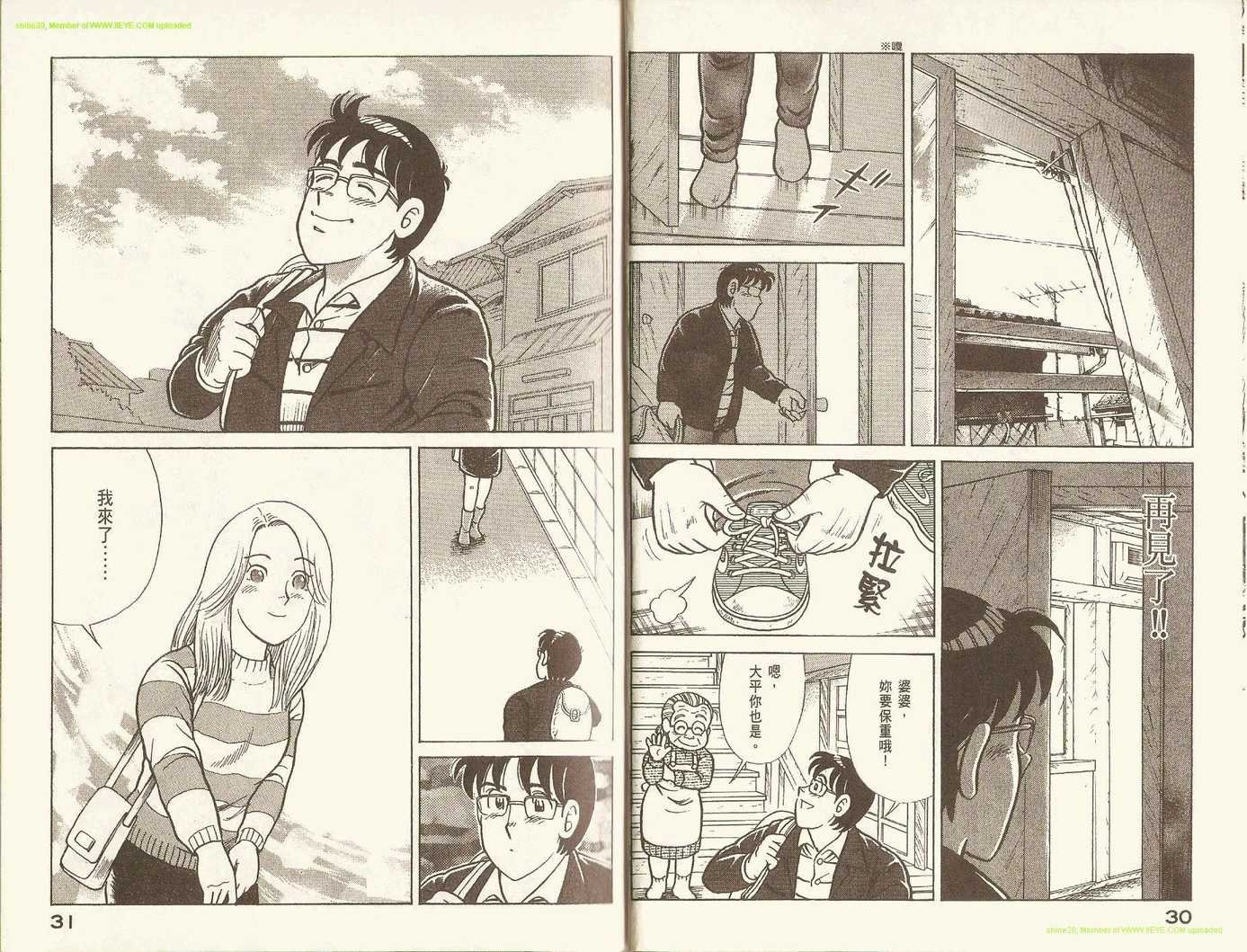 第77卷